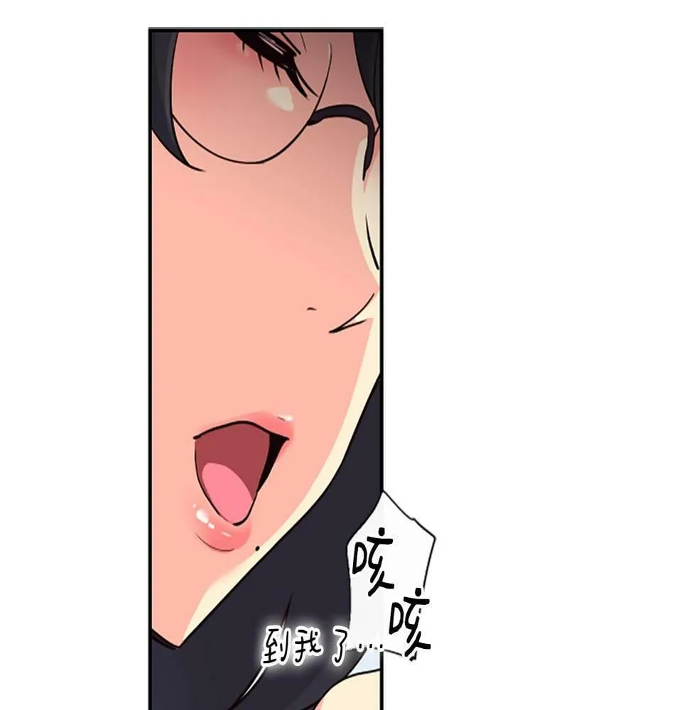 第3话 异界的人们 第137页