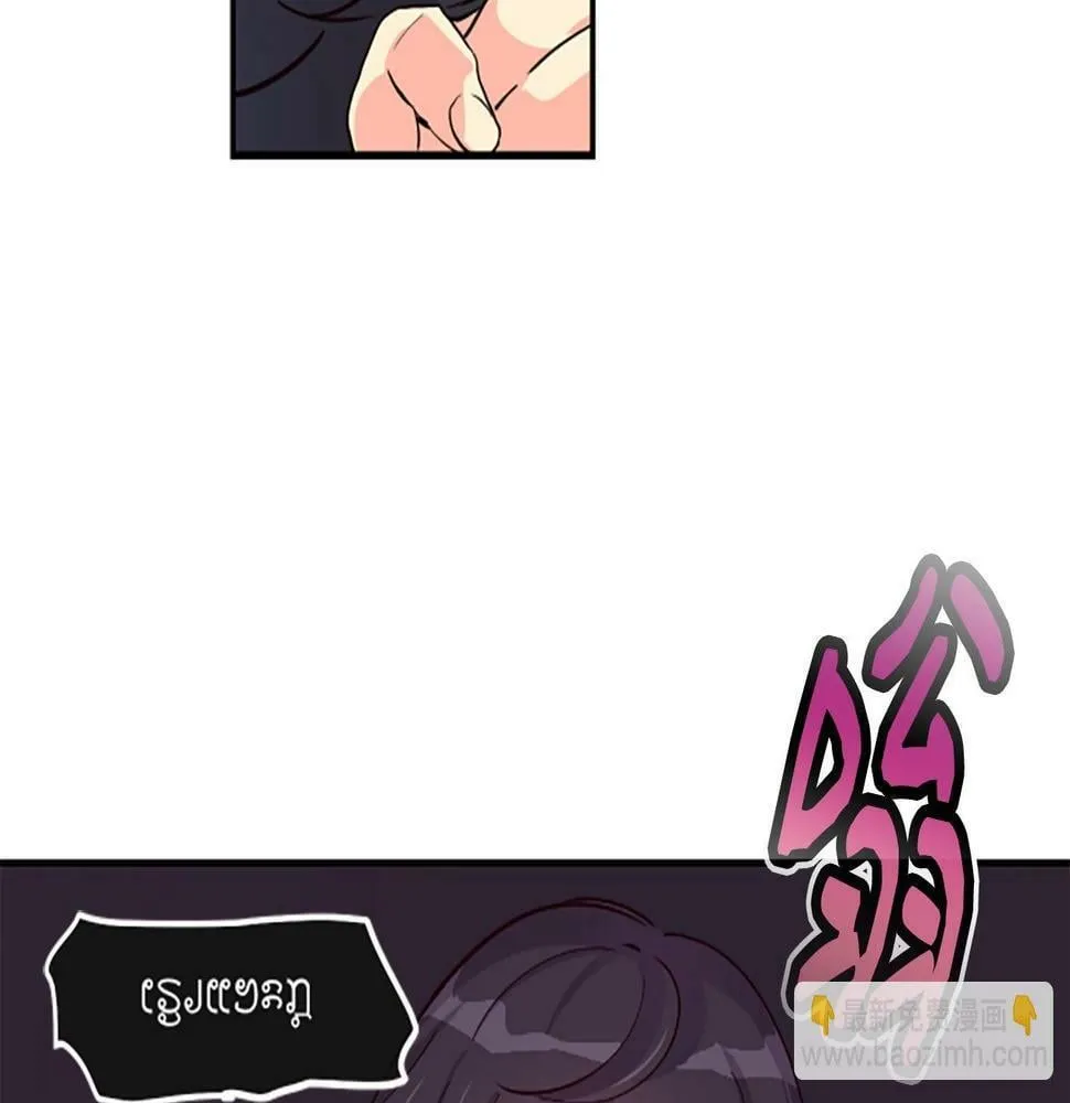 第3话 异界的人们 第138页
