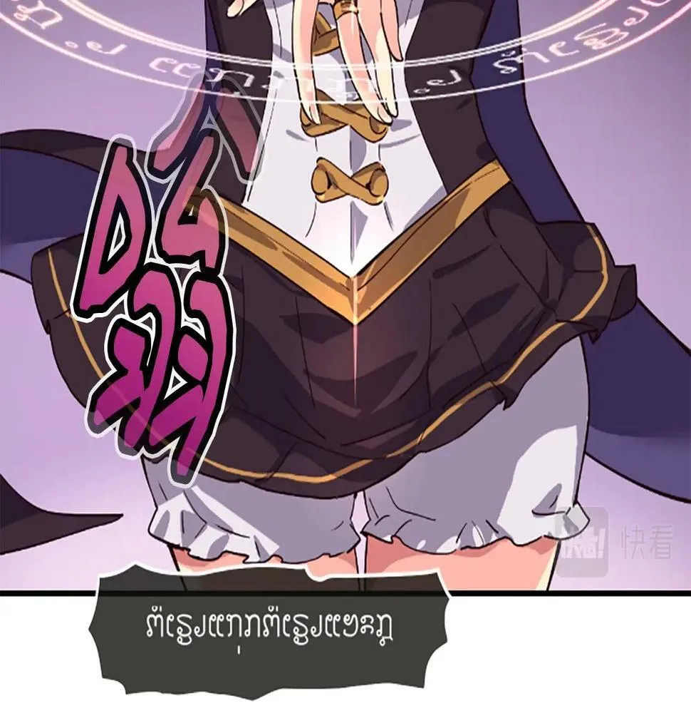 第3话 异界的人们 第140页
