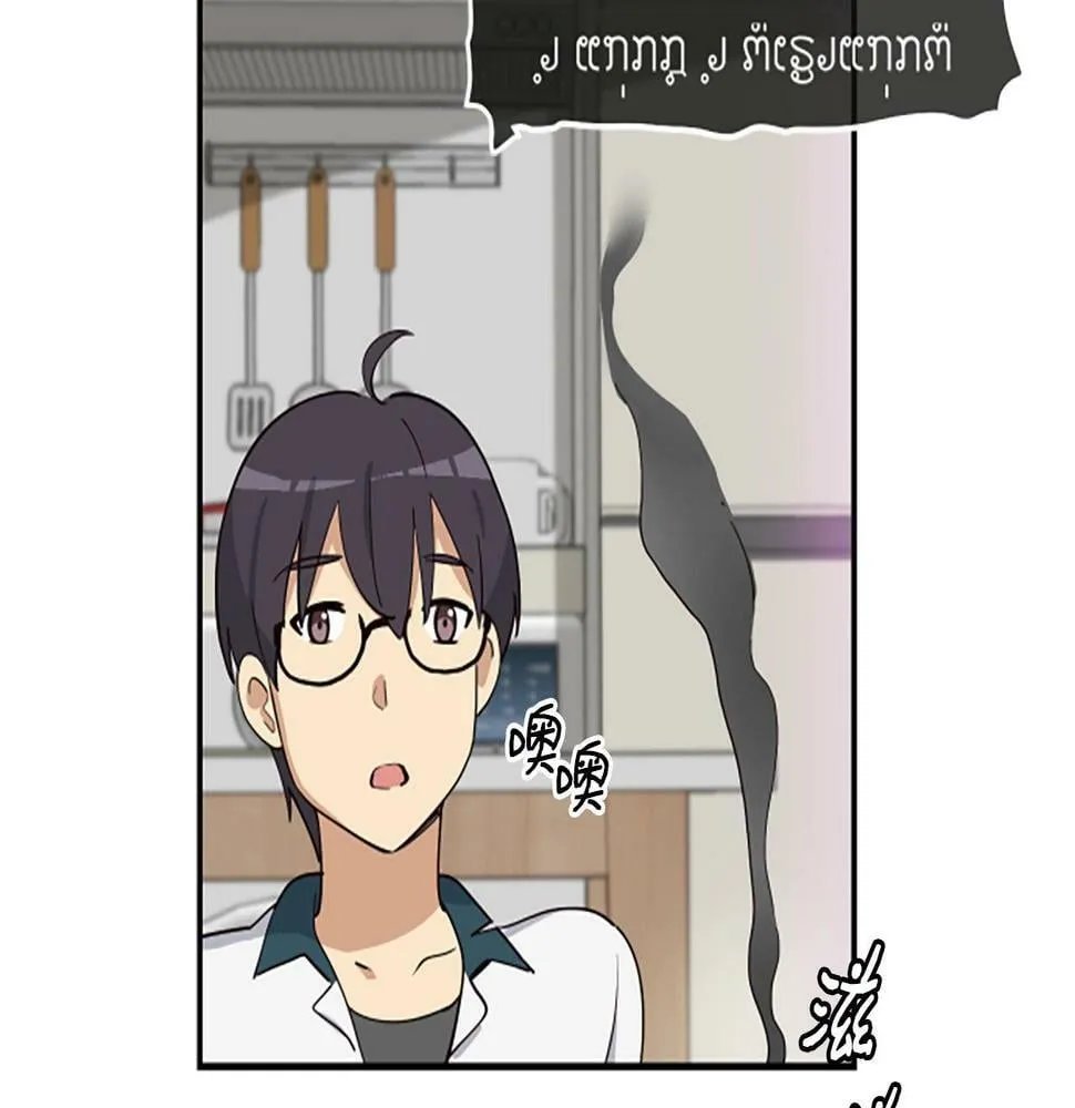 第3话 异界的人们 第142页