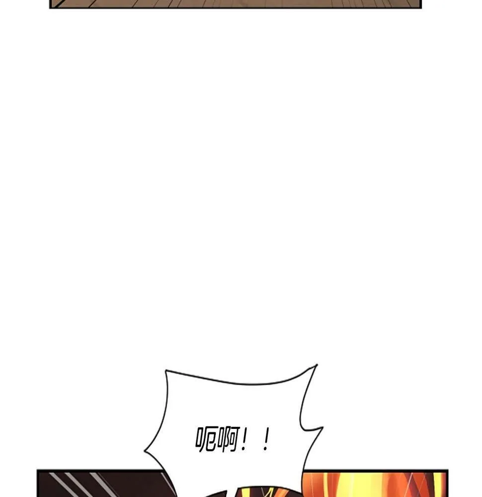 第3话 异界的人们 第145页