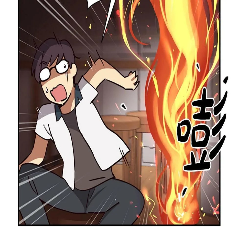第3话 异界的人们 第146页