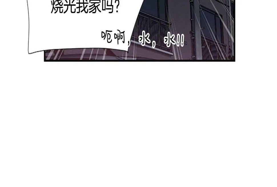 第3话 异界的人们 第149页