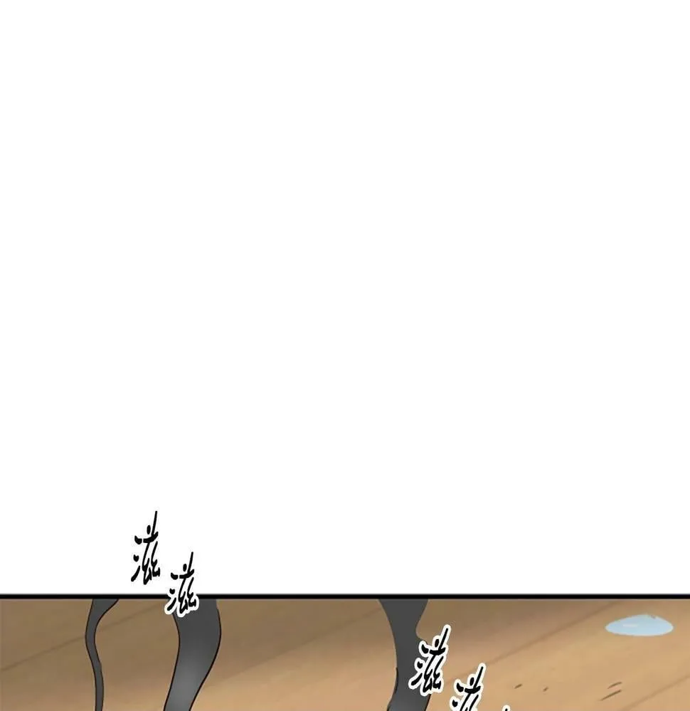 第3话 异界的人们 第150页