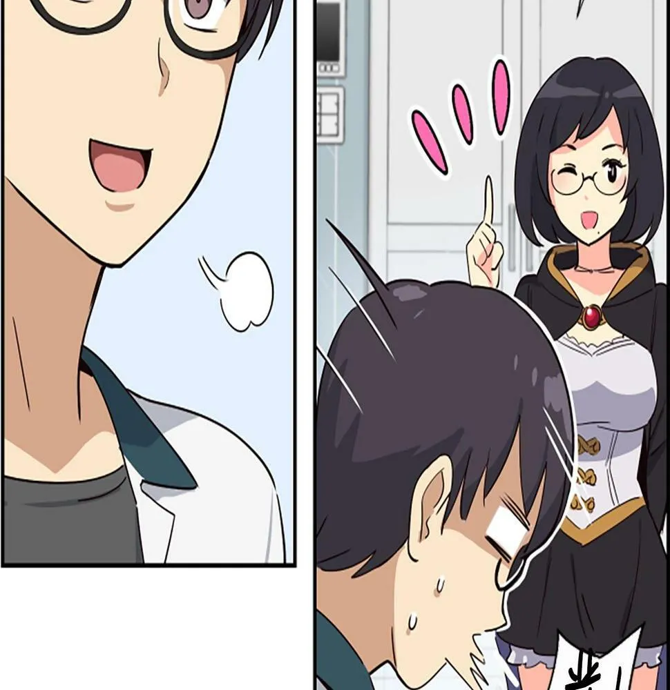 第3话 异界的人们 第166页