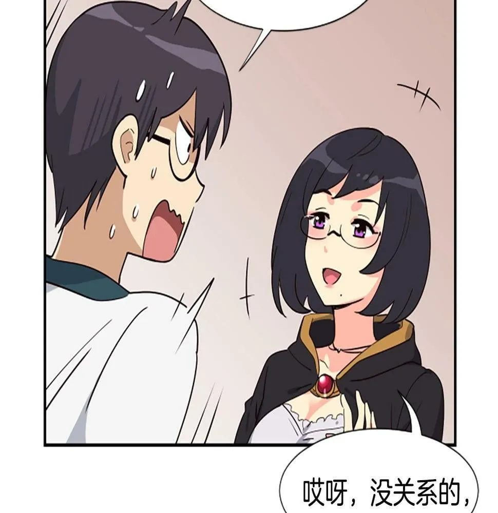 第3话 异界的人们 第168页
