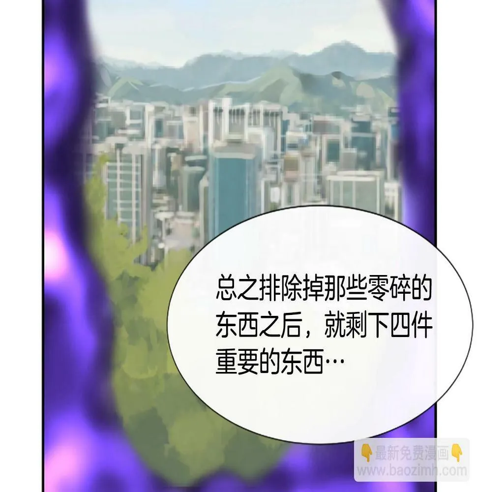 第3话 异界的人们 第171页