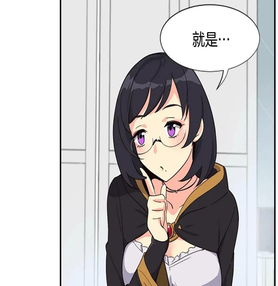 第3话 异界的人们 第175页