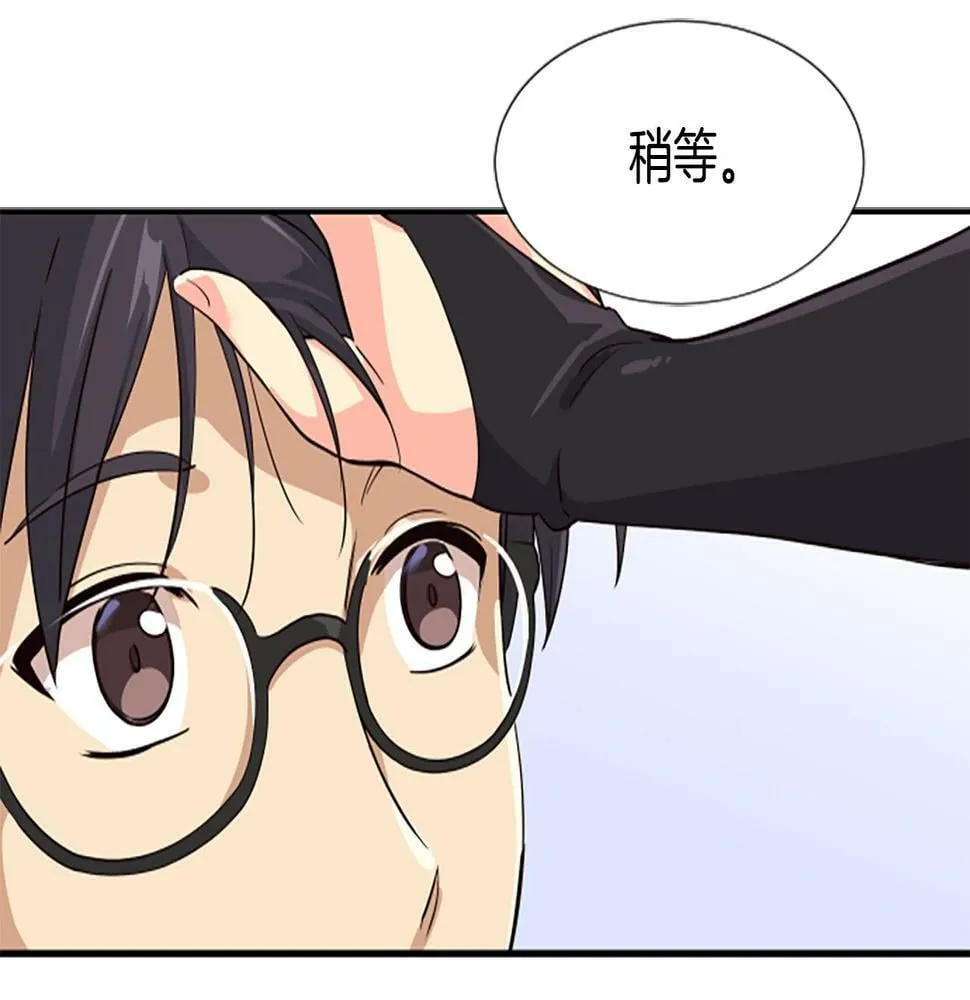第3话 异界的人们 第177页