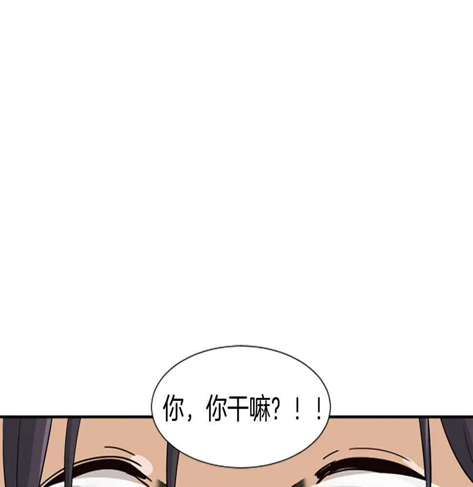 第3话 异界的人们 第180页