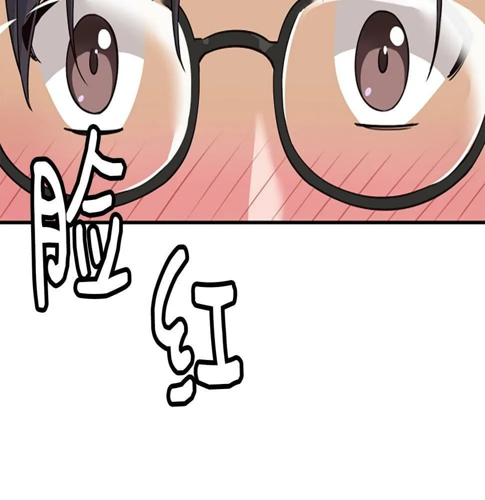 第3话 异界的人们 第181页