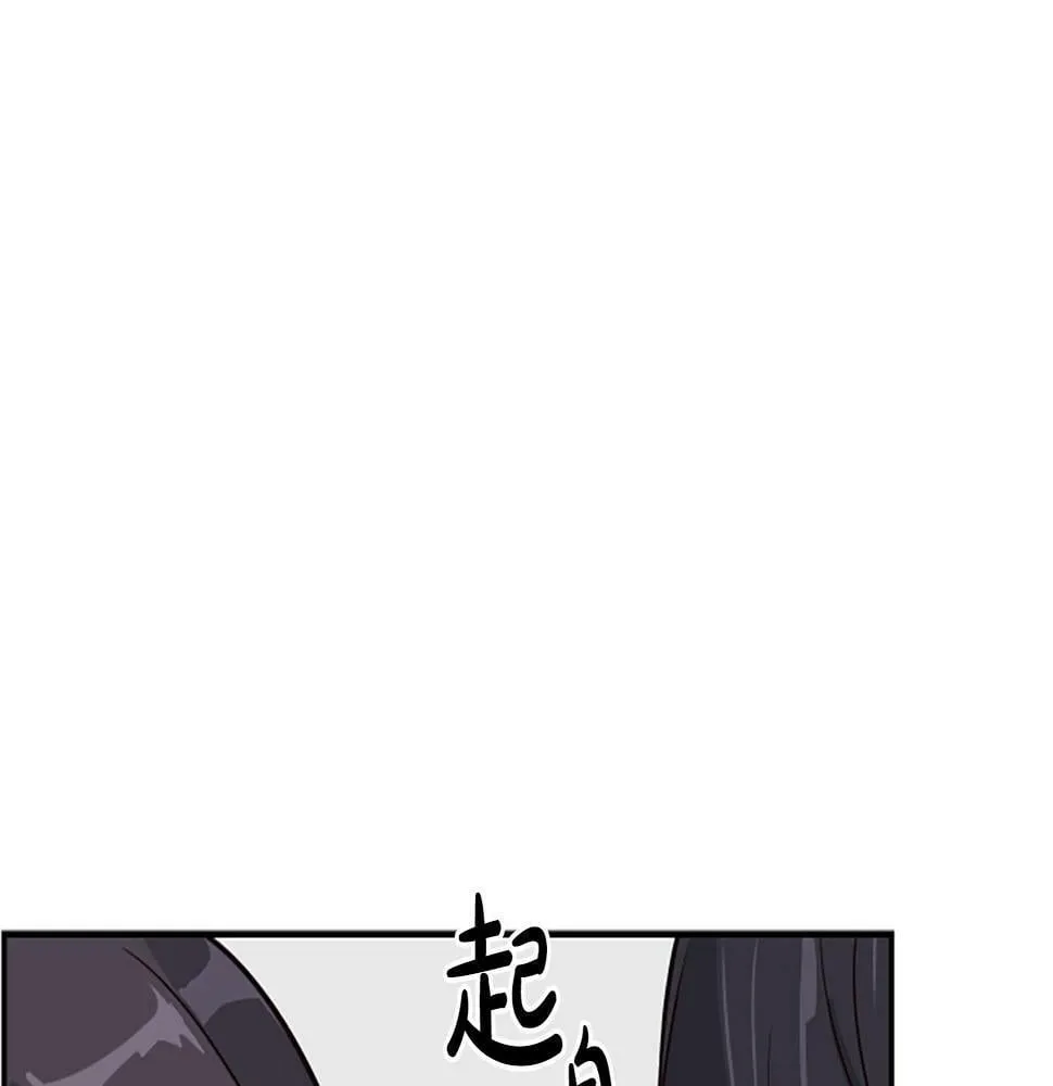 第3话 异界的人们 第187页