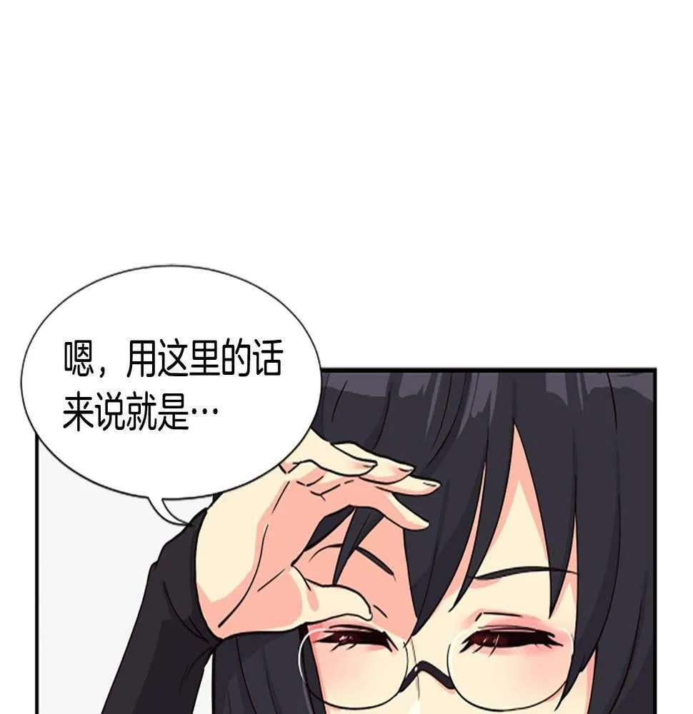 第3话 异界的人们 第191页