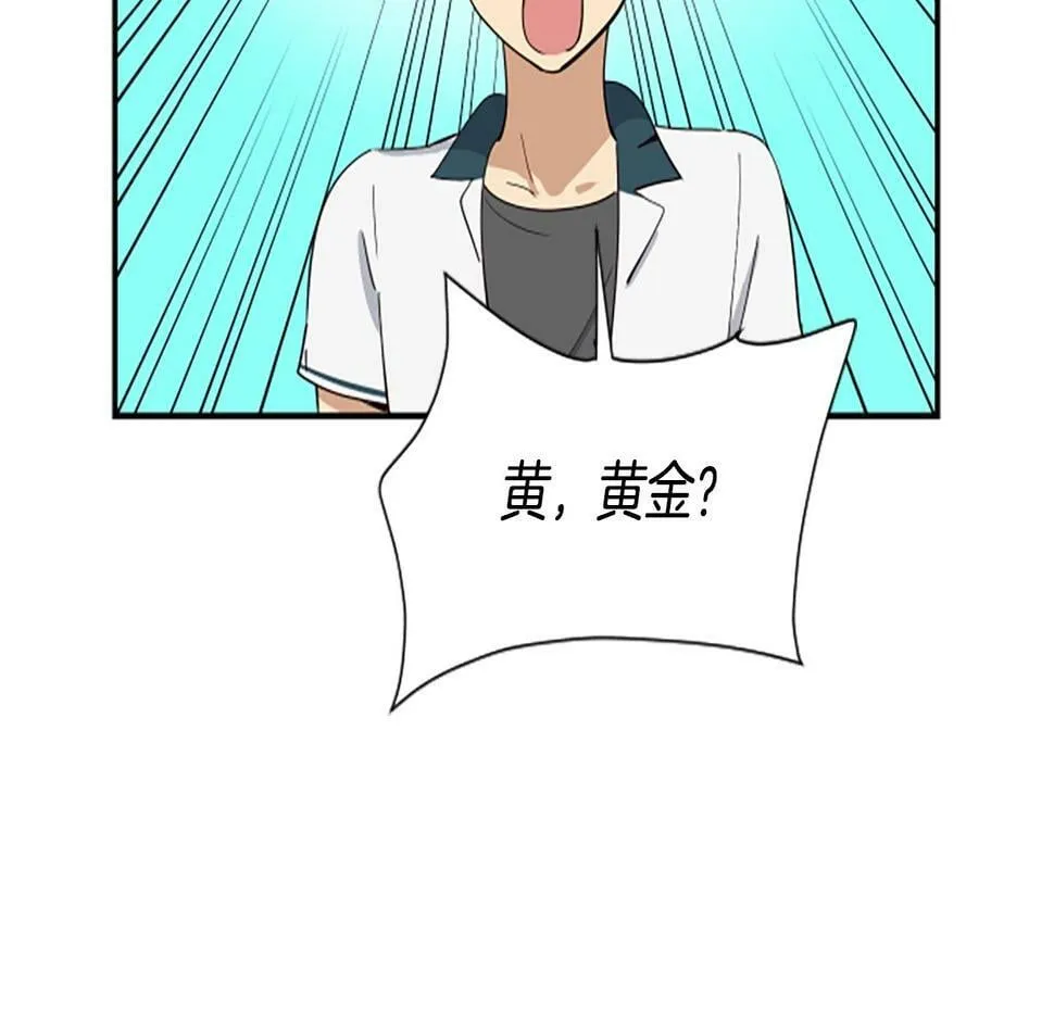 第3话 异界的人们 第194页