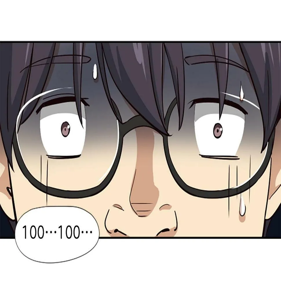 第3话 异界的人们 第204页