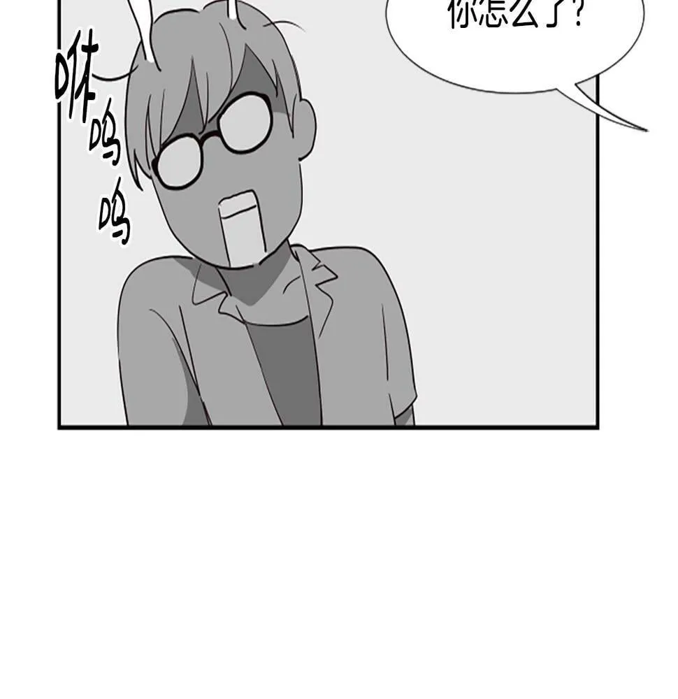 第3话 异界的人们 第208页