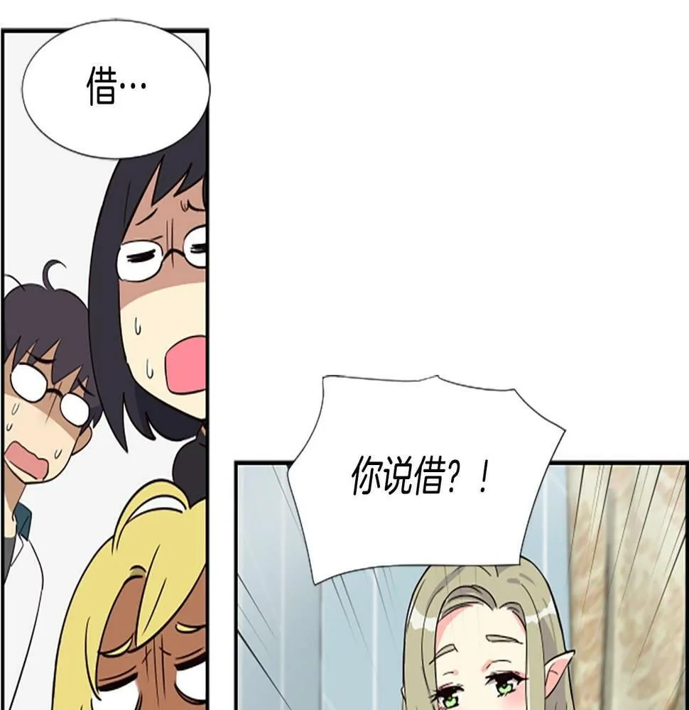 第3话 异界的人们 第223页