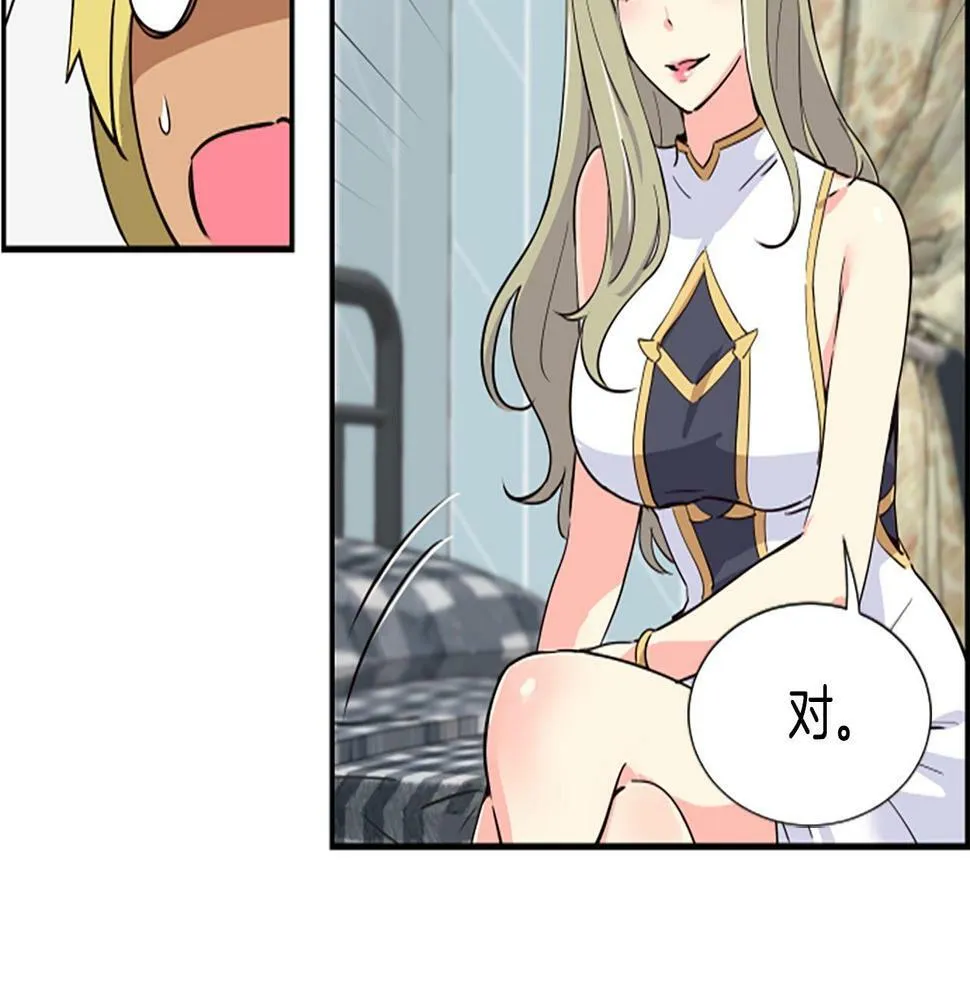 第3话 异界的人们 第224页