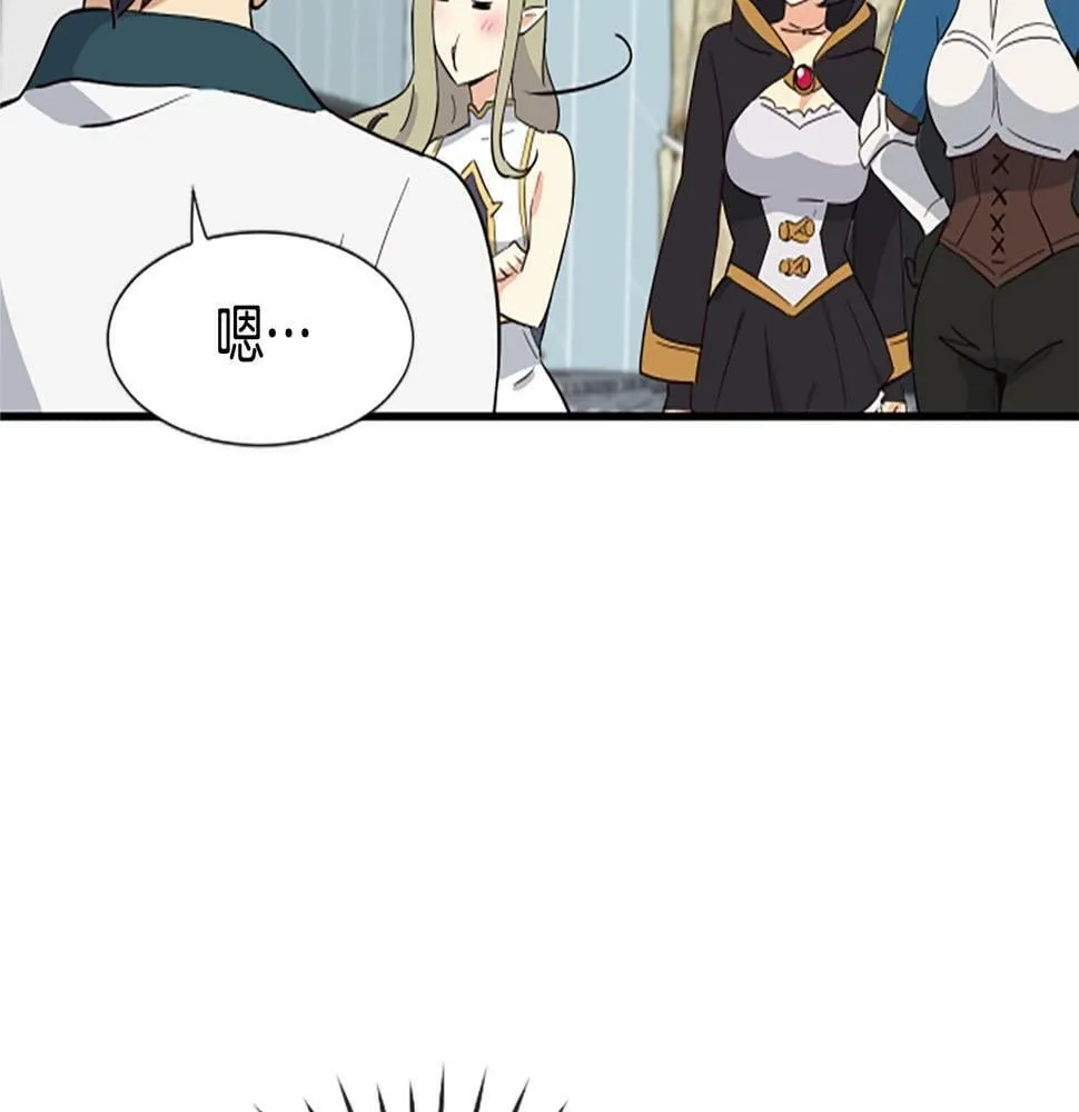 第3话 异界的人们 第229页