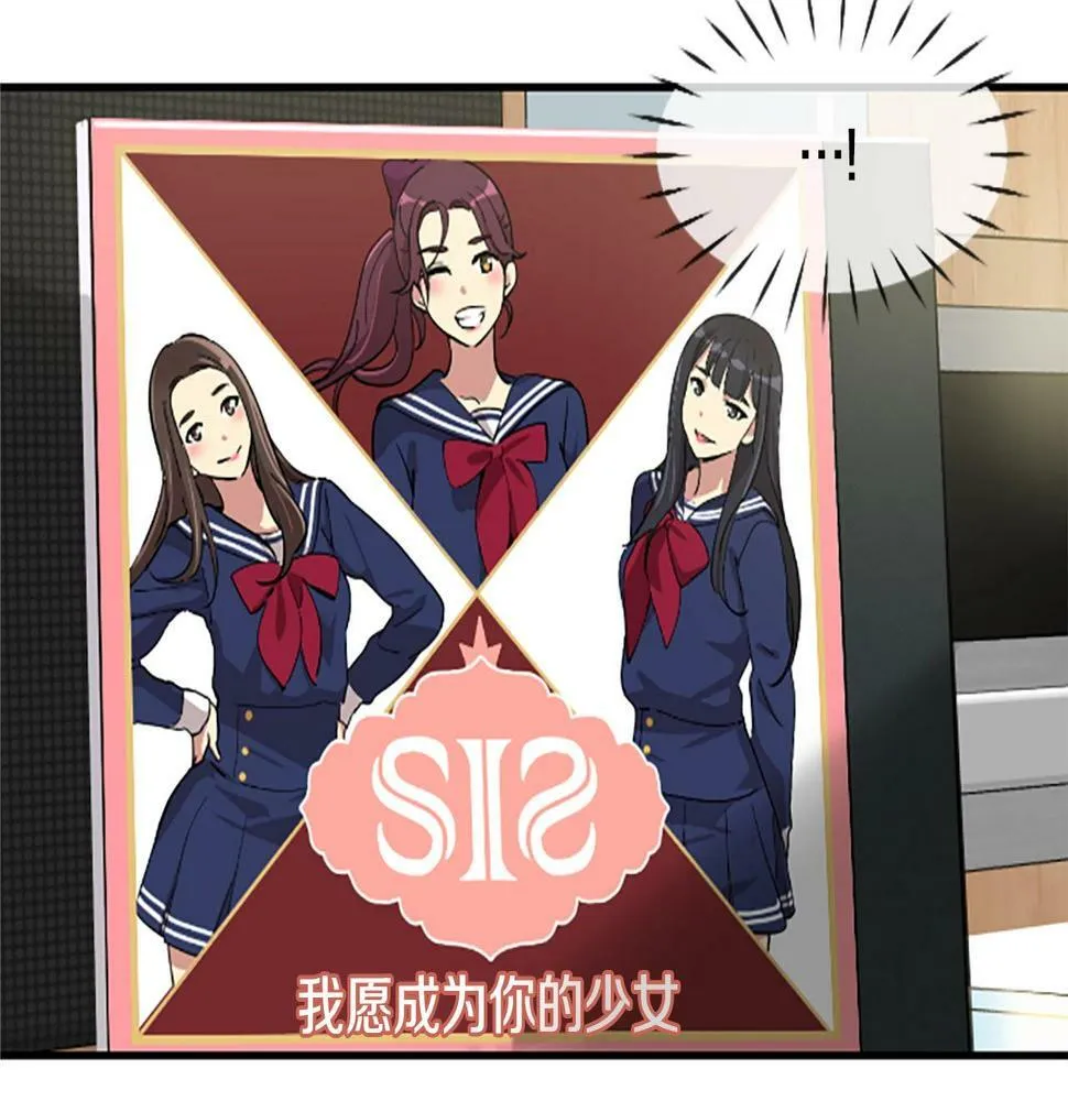 第3话 异界的人们 第232页