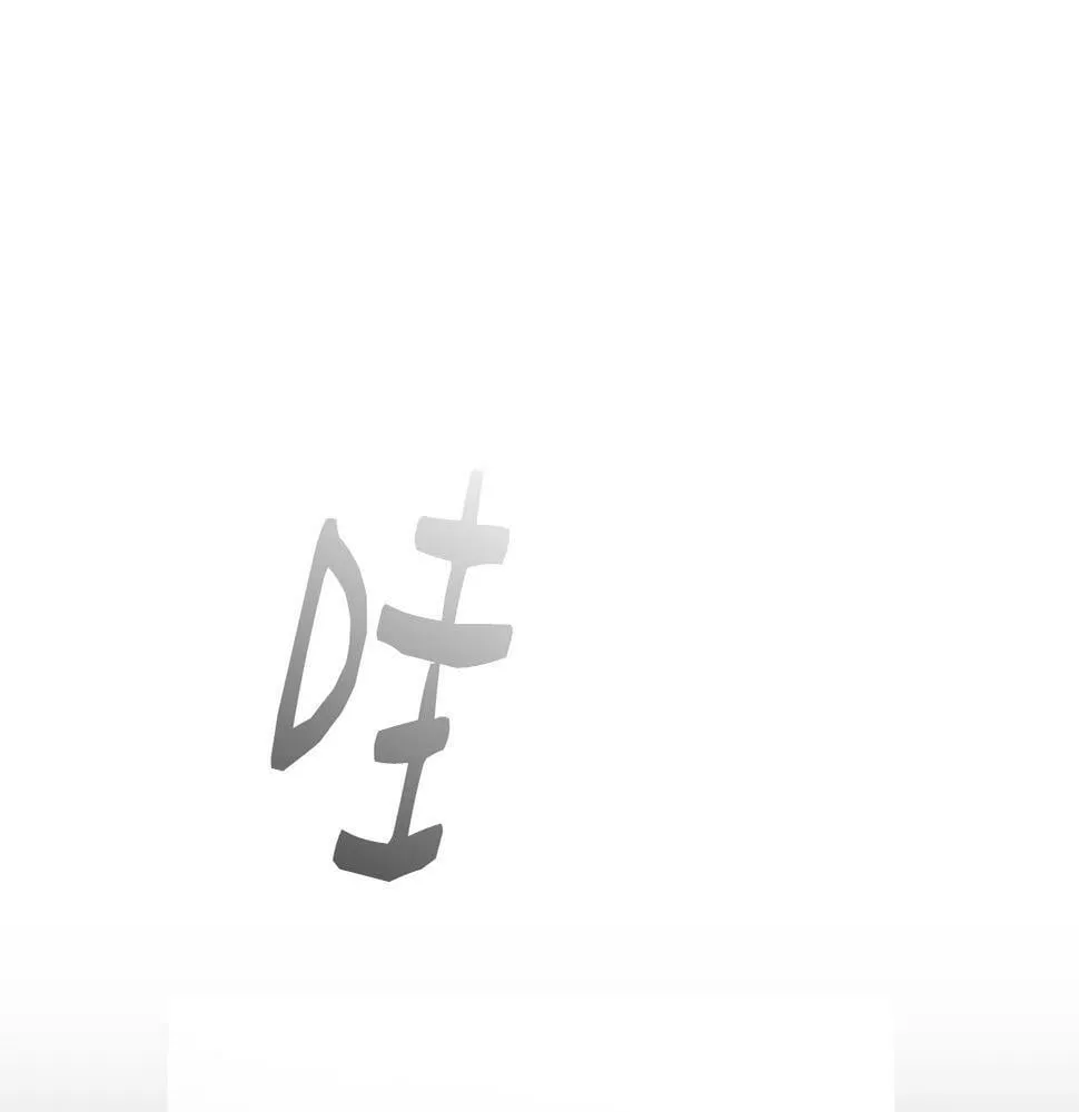 第3话 异界的人们 第234页