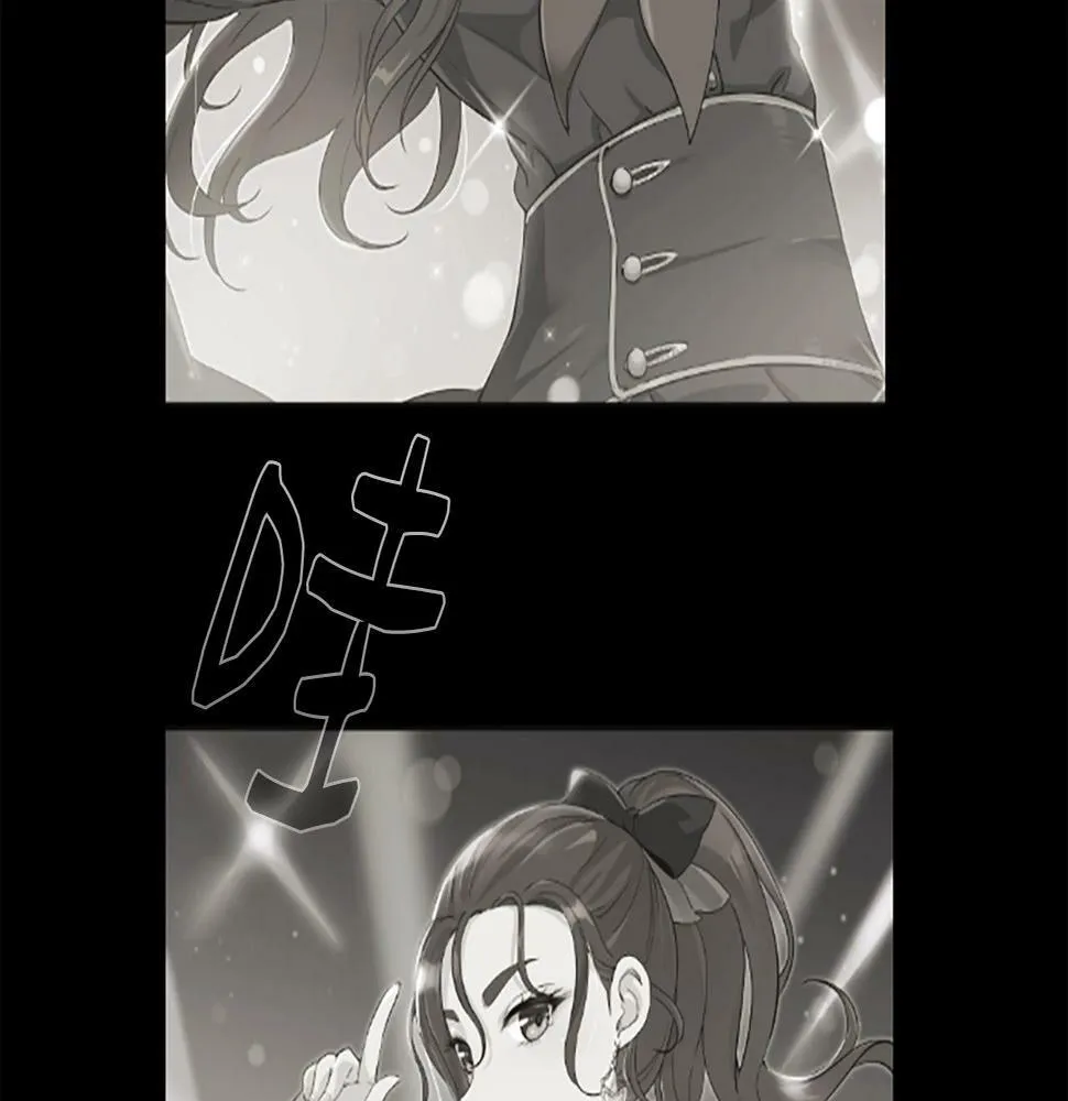 第3话 异界的人们 第237页