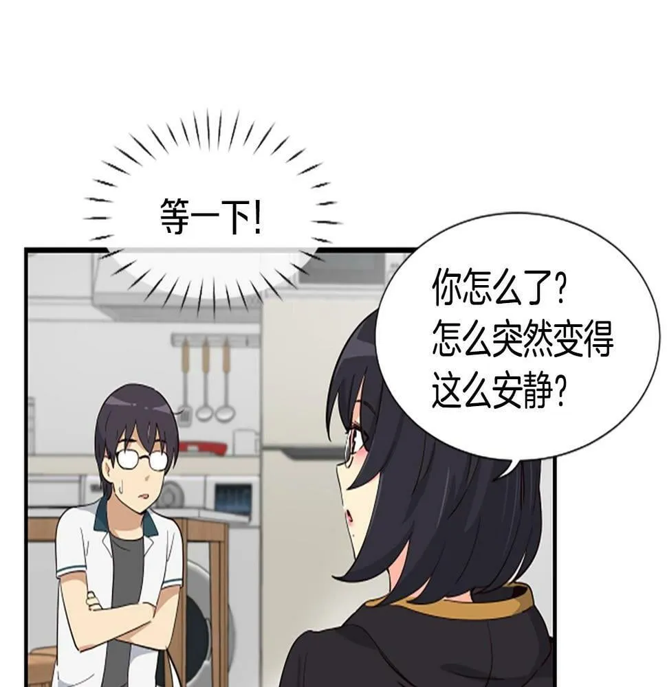 第3话 异界的人们 第242页