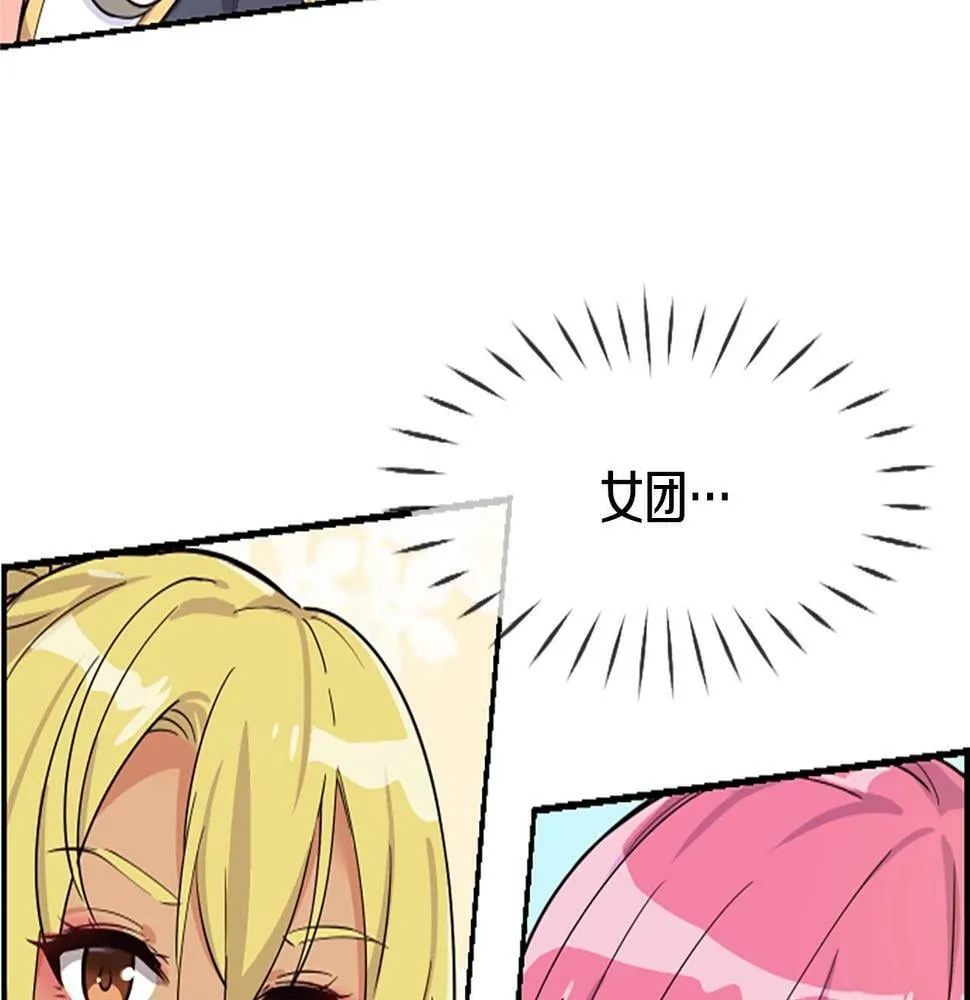 第3话 异界的人们 第245页