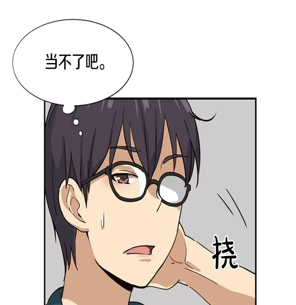 第3话 异界的人们 第248页