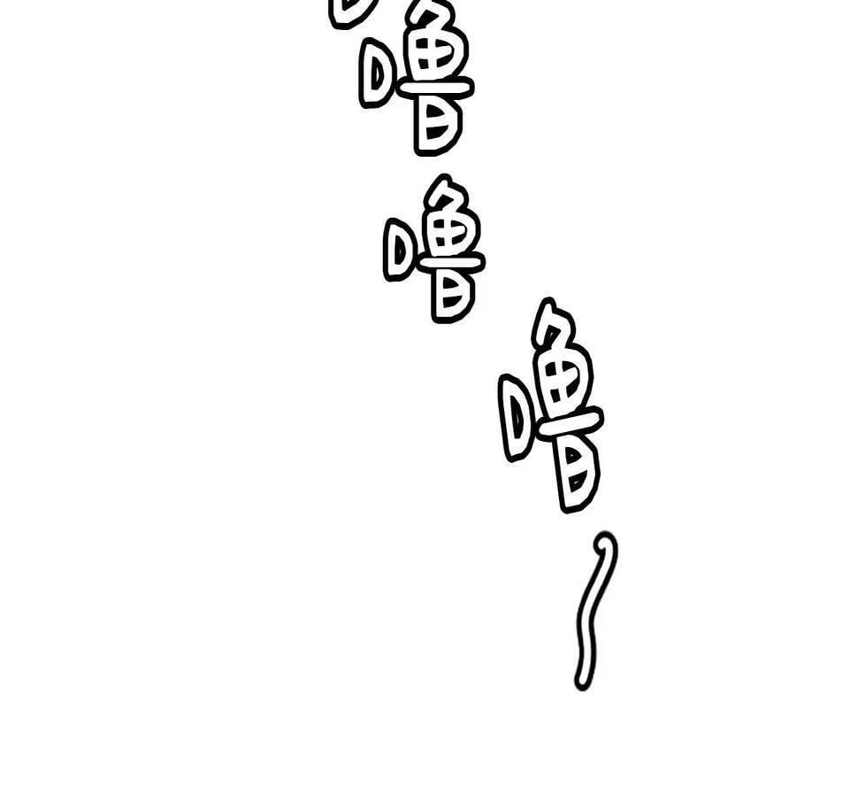 第3话 异界的人们 第250页