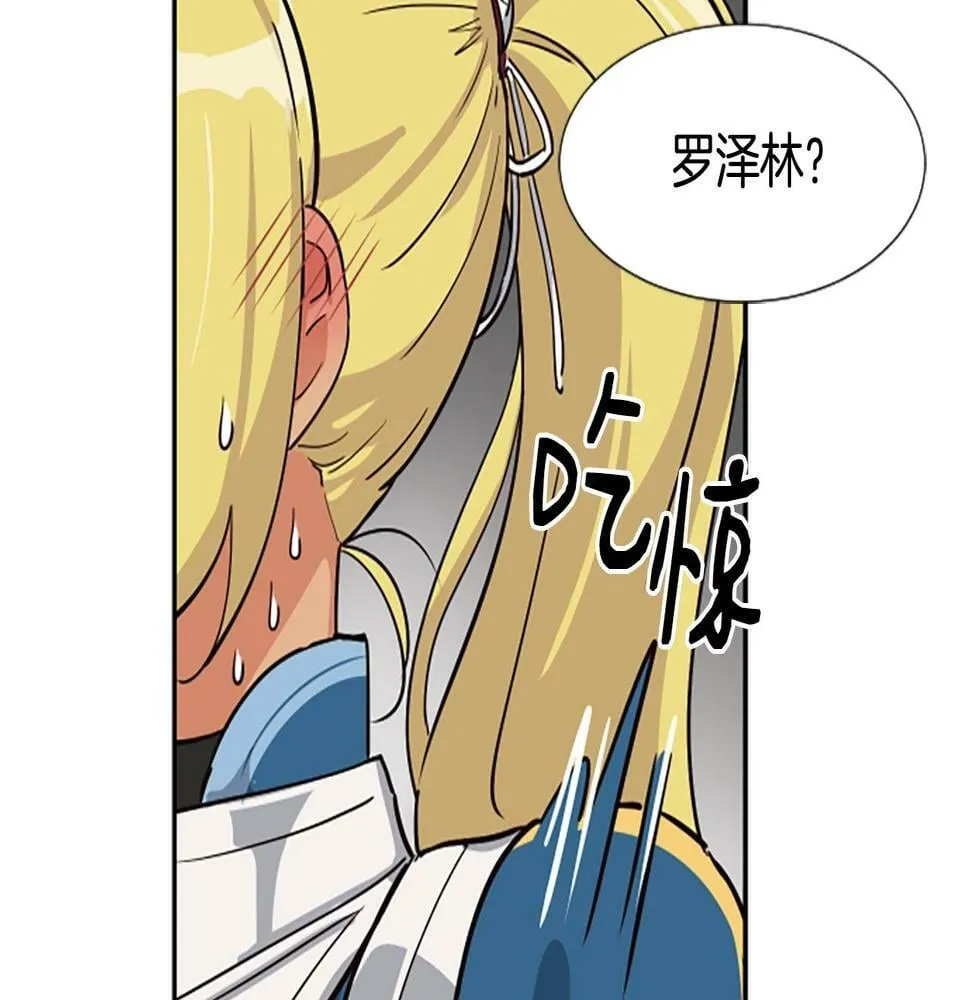 第3话 异界的人们 第253页
