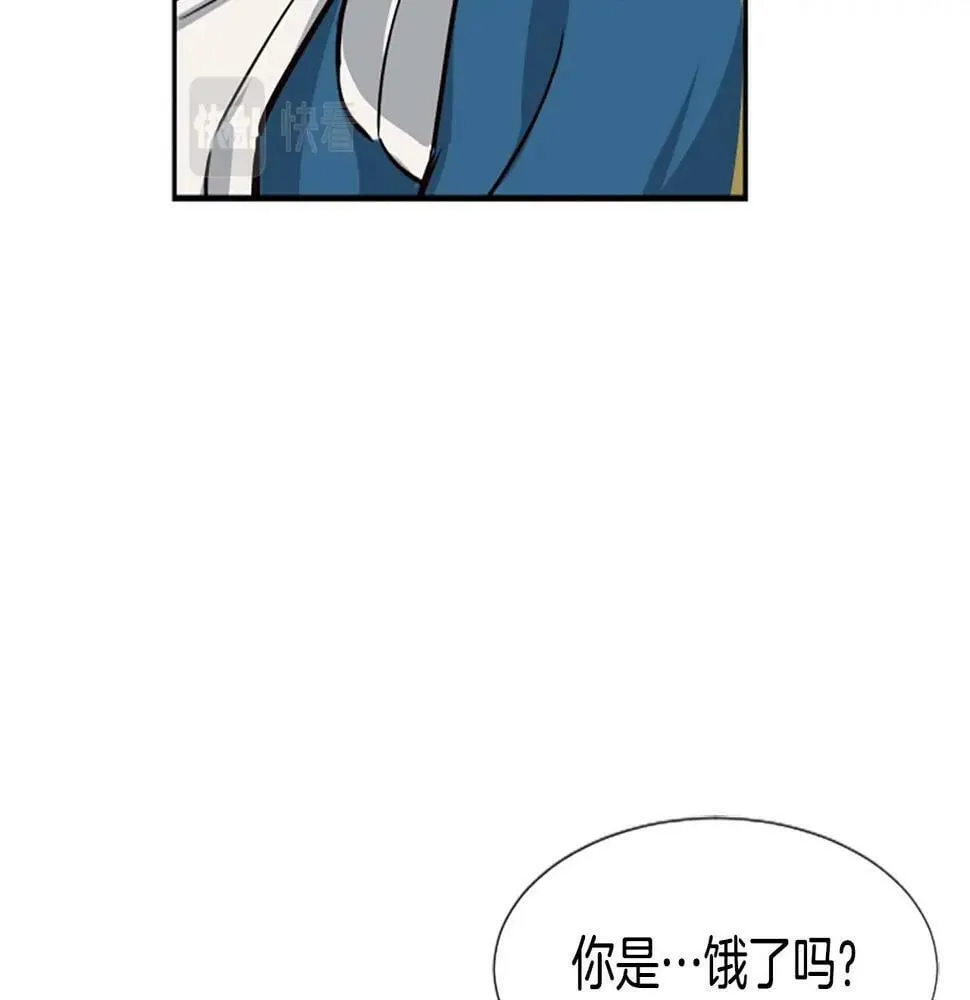 第3话 异界的人们 第254页