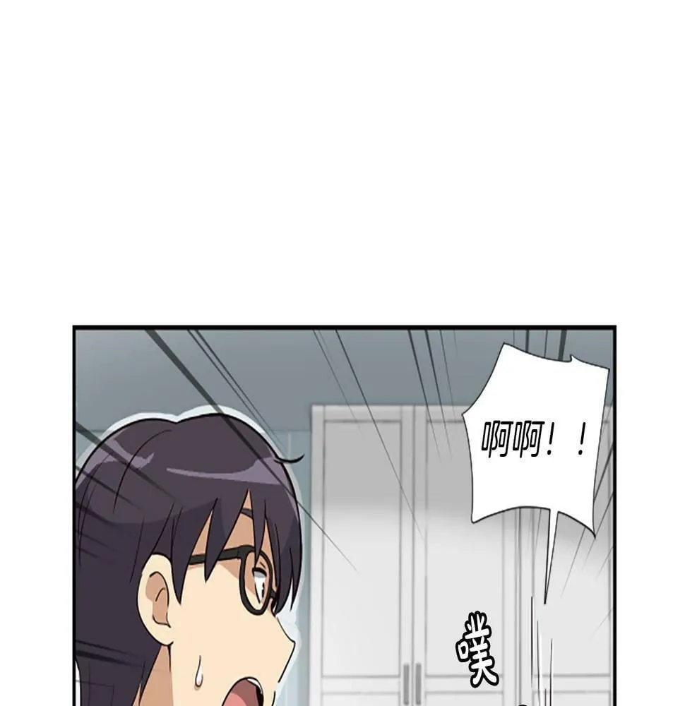 第3话 异界的人们 第259页