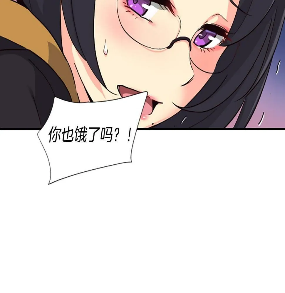 第3话 异界的人们 第262页