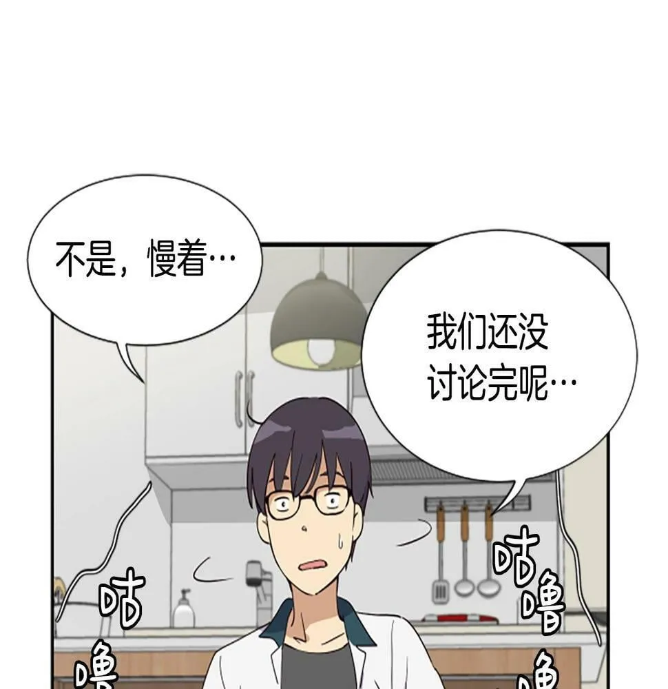 第3话 异界的人们 第263页