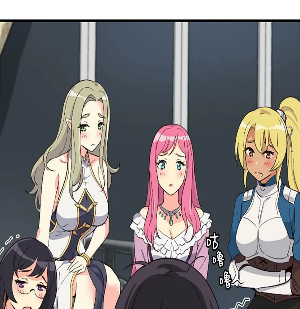 第3话 异界的人们 第265页