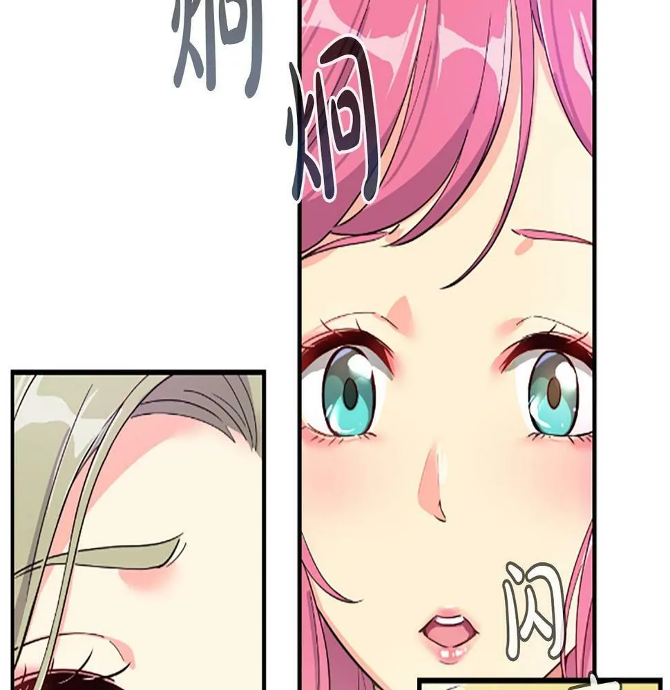 第3话 异界的人们 第267页
