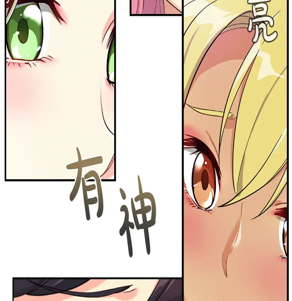 第3话 异界的人们 第268页
