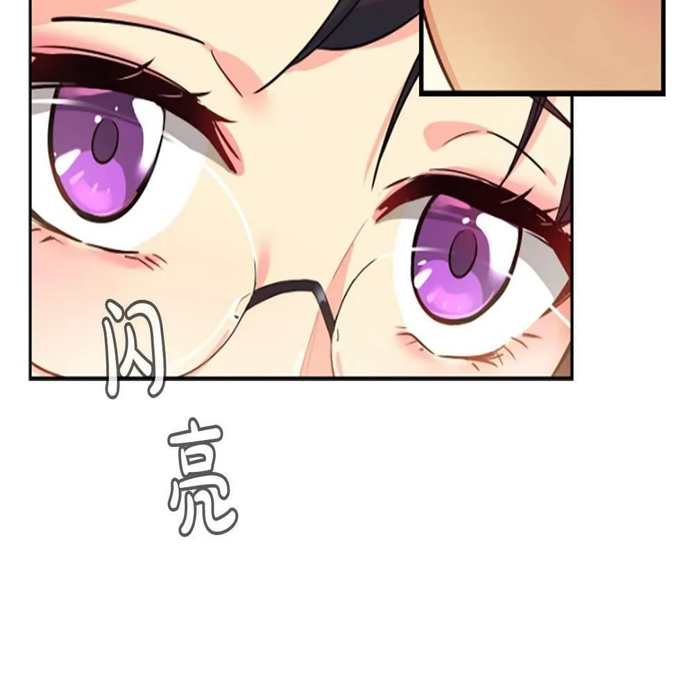 第3话 异界的人们 第269页