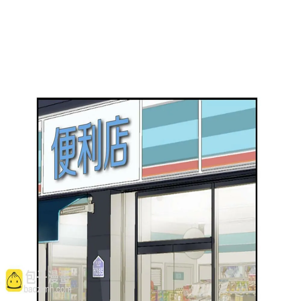 第3话 异界的人们 第274页