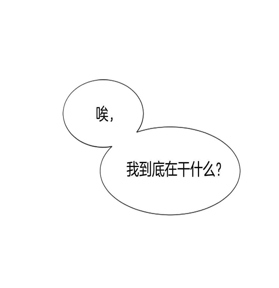 第3话 异界的人们 第279页