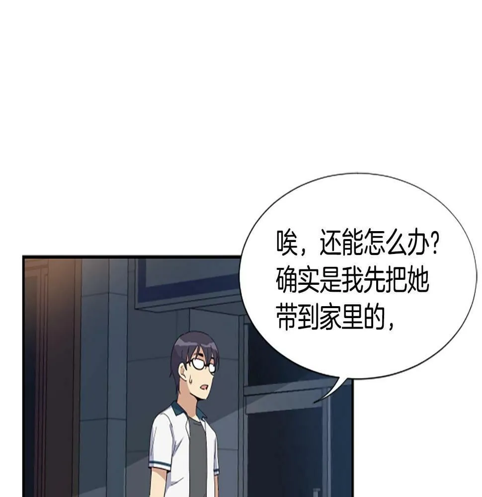 第3话 异界的人们 第282页