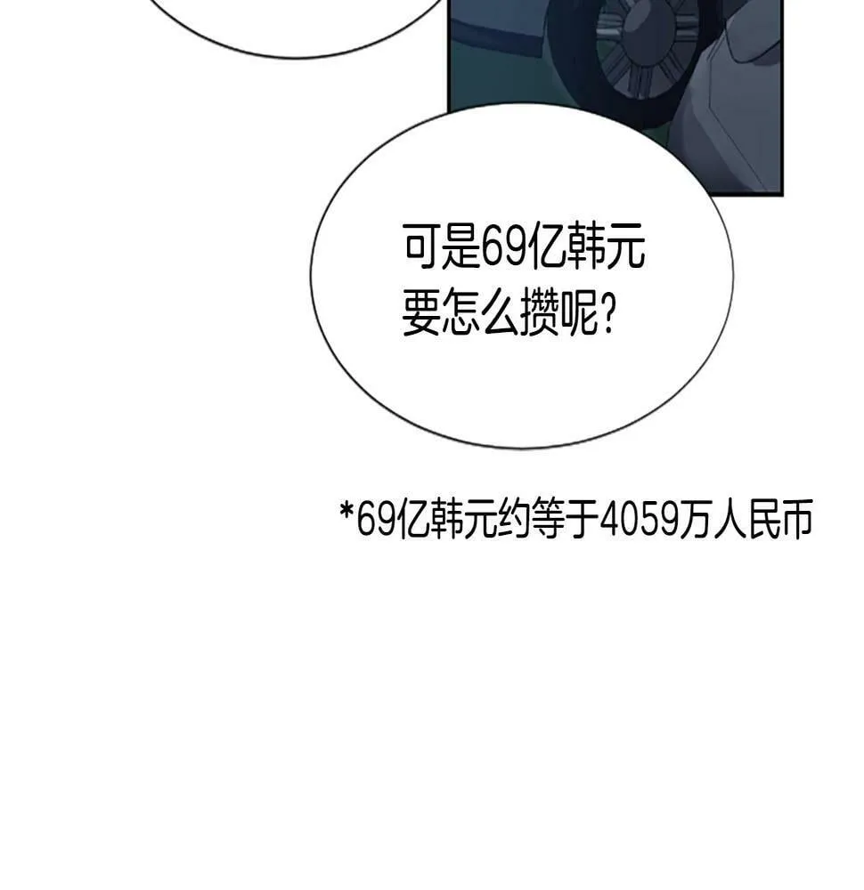 第3话 异界的人们 第285页