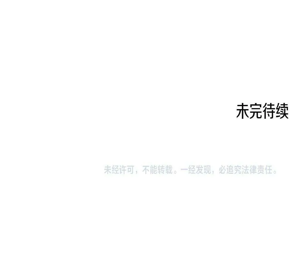 第3话 异界的人们 第300页
