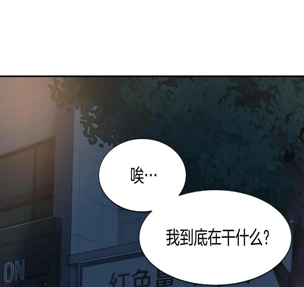 第3话 异界的人们 第301页