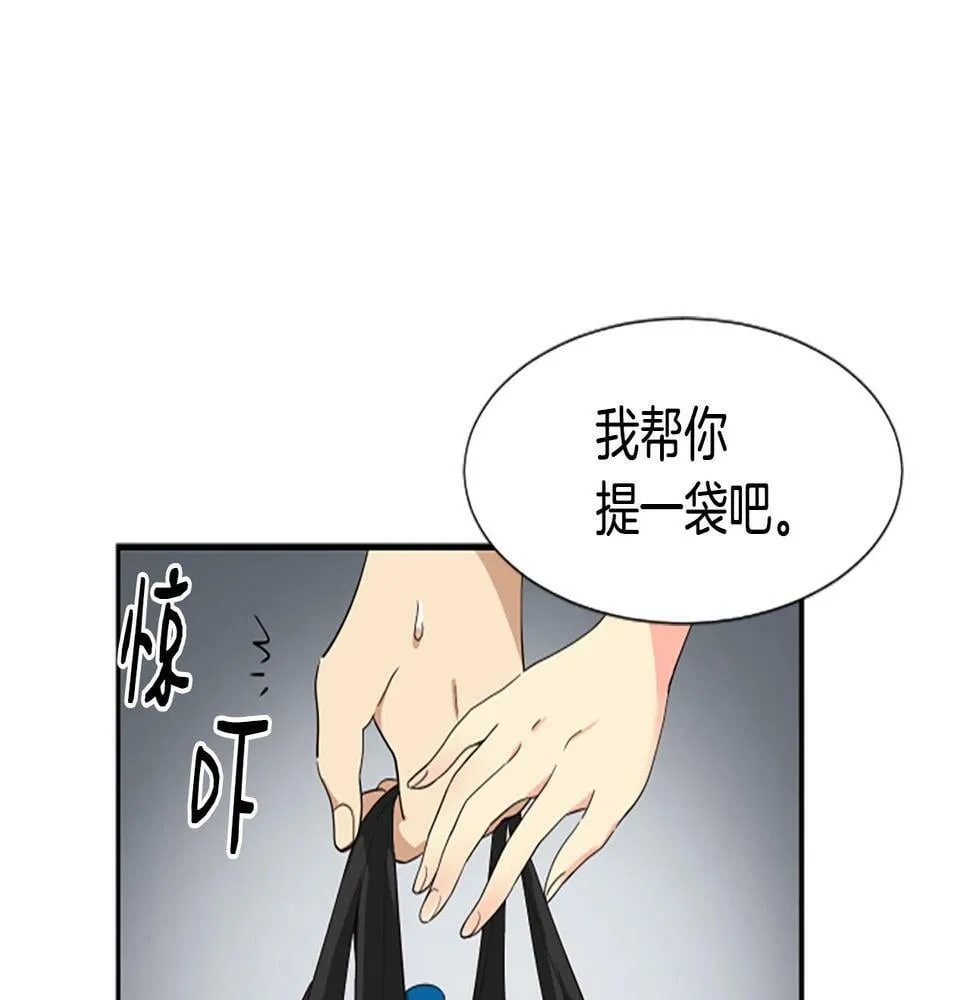 第4话 开局需要69亿，成团吧 第37页
