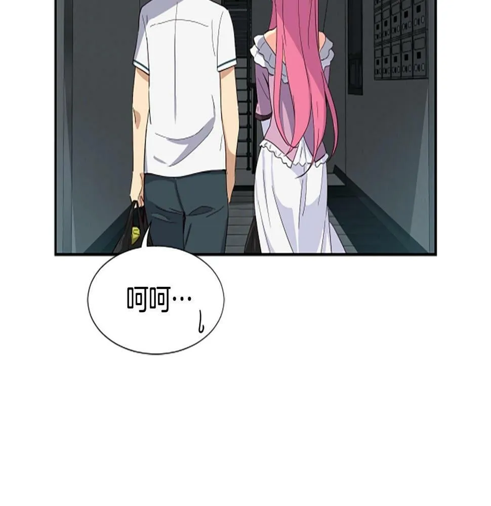 第4话 开局需要69亿，成团吧 第40页