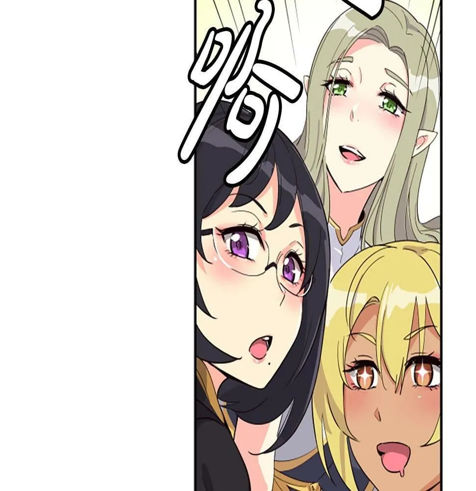 第4话 开局需要69亿，成团吧 第43页