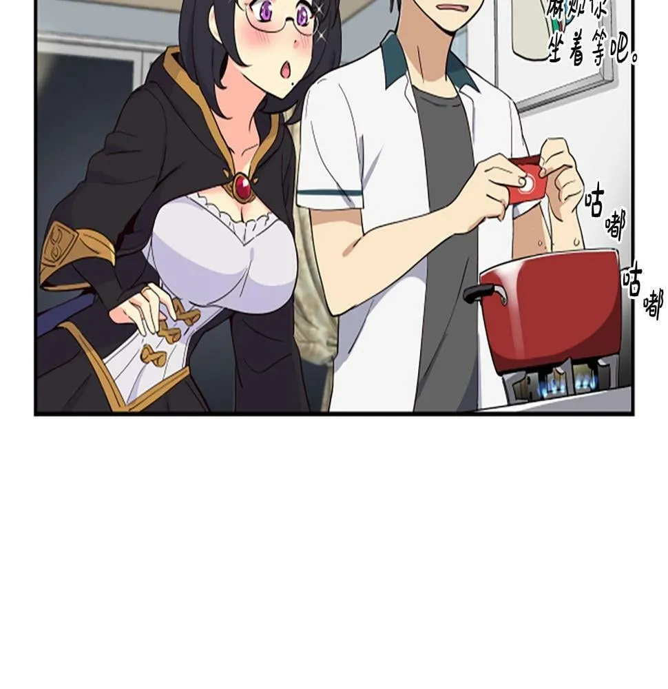 第4话 开局需要69亿，成团吧 第51页