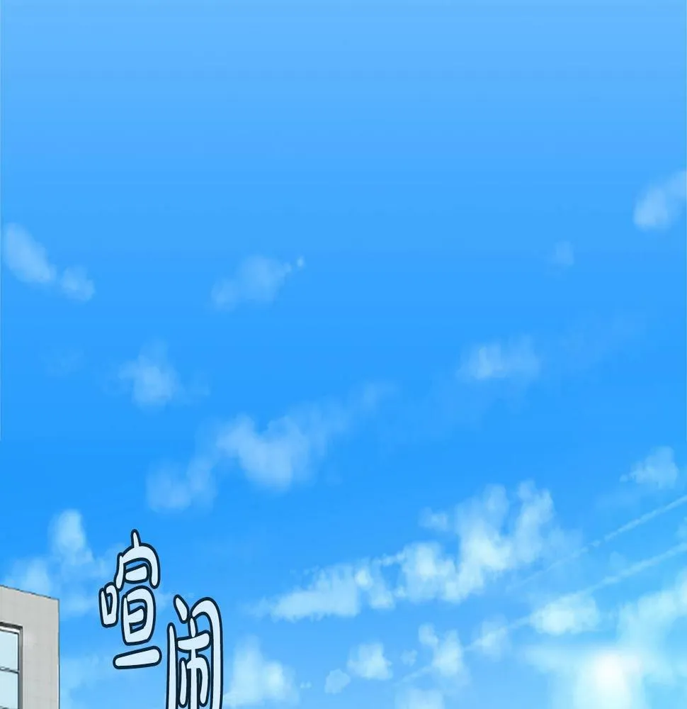 第4话 开局需要69亿，成团吧 第68页